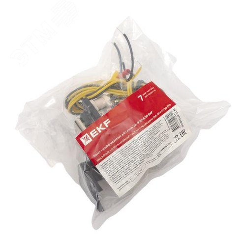 Аварийный + дополнительный контакт с проводами ВА-99М 630 - фото 6