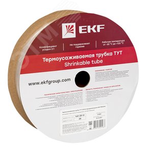 Термоусаживаемая трубка ТУТ 25/12,5 прозрачная рулон PROxima - фото 1