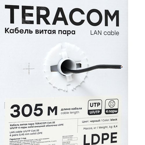 Витая пара TERACOM 5E U/UTP 4 пары solid OUT LDPE черный 305м - фото 5