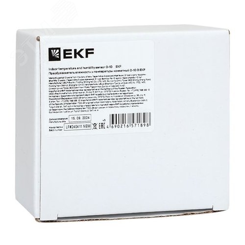 Преобразователь влажности и температуры комнатный 0-10 В - фото 11