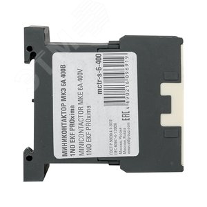 Миниконтактор МКЭ 6А 400В 1NO PROxima - фото 3