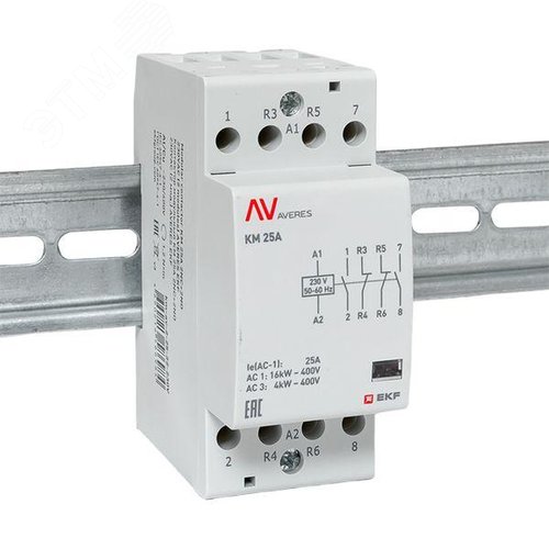 Контактор модульный КМ 25А 2NC+2NO 230VAC (2 мод.) AVERES - фото 2
