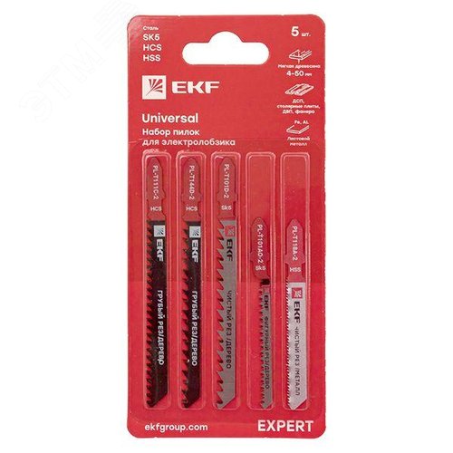 Набор пилок для электролобзика Universal (дерево,металл)(SK5+HSS)(5 шт) EKF Expert - фото 10
