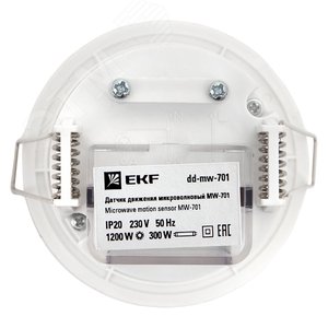 Датчик движения микроволновый белый 1200 Вт 360 градусов до 20м IP20 MW-701 PROxima - фото 4