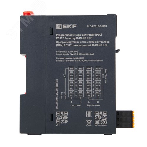 Программируемый логический контроллер (ПЛК) EC312 токоподающий D-CARD - фото 2