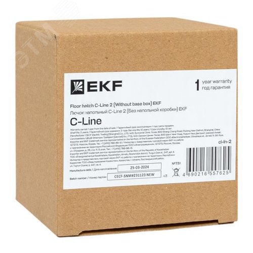 Лючок напольный C-Line 2 (Без напольной коробки) - фото 7