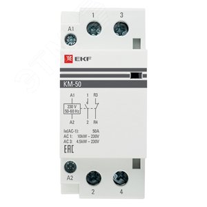 Контактор модульный 50А 2п ТО+ТС - фото 2