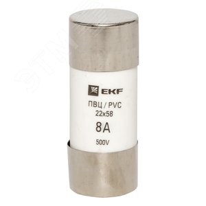 Вставка плавкая цилиндрическая ПВЦ 22х58 8А - фото 2