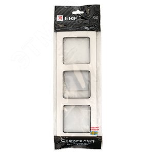 Стокгольм Рамка 3-местная белая с линией цвета черный - фото 2