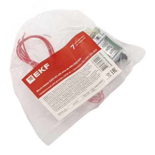 Расцепитель независимый 230В АС с проводами ВА-99М 250 - фото 7