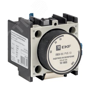 Приставка ПВЭ-13 - фото 1