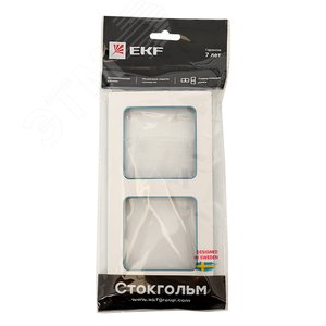 Стокгольм Рамка 2-местная белая с линией цвета синий - фото 3