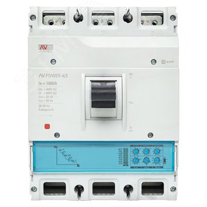 Выключатель автоматический AV POWER-4/3 1000А 50кА ETU2.0 - фото 3