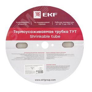 Термоусаживаемая трубка ТУТ 8/4 прозрачная рулон PROxima - фото 2