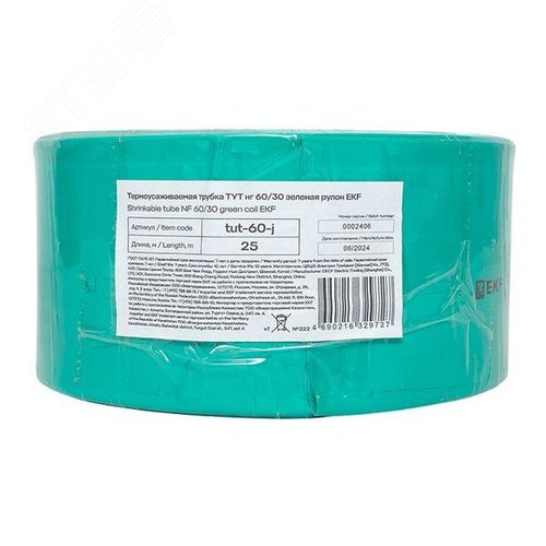 Термоусаживаемая трубка ТУТ нг 60/30 зелёная рулон PROxima - фото 2
