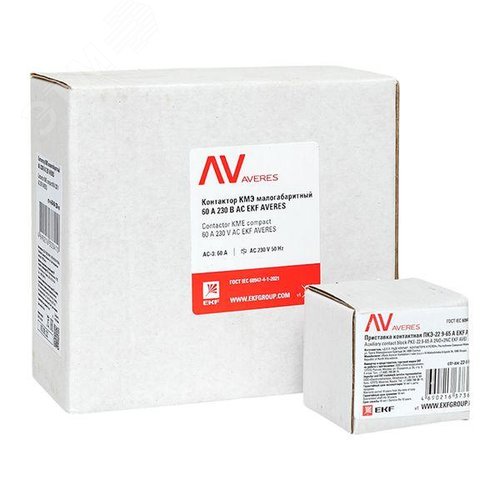 Комплект КМЭ 60А 230В АС с дополнительными контактами 2НО+2НЗ EKF AVERES - фото 11