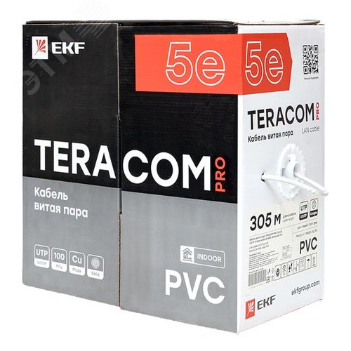 Витая пара TERACOM PRO 5E U/UTP 4 пары solid 24AWG PVC серый 305м - фото 4