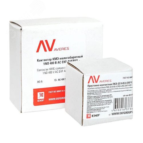 Комплект КМЭ 25А 400В АС с дополнительными контактами 2НО+2НЗ EKF AVERES - фото 11