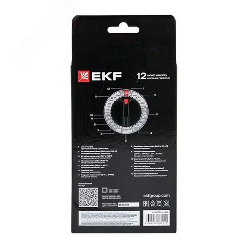 Мультиметр цифровой MS18C EKF Professional - фото 21