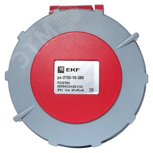 Розетка переносная 2152 3Р+РЕ+N 16А 380В IP67 PROxima - фото 2