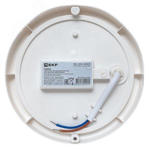 Светильник светодиодный ЖКХ круг ДПО-1003 12Вт 4000K IP65 LUMA - фото 3