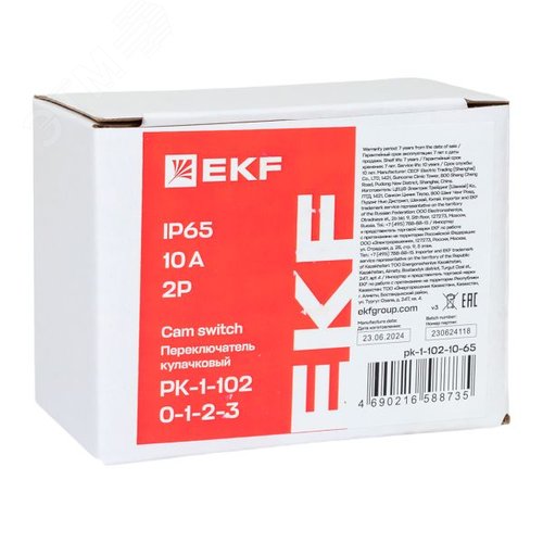 Переключатель кулачковый ПК-1-102 10А 2P 0-1-2-3 IP65 EKF - фото 9