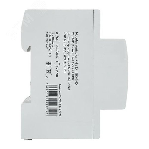Контактор модульный КМ 63А 1NC+1NO 230VAC (2 мод.) AVERES - фото 4