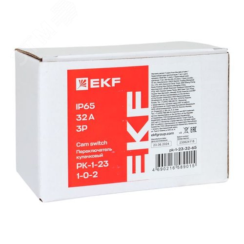 Переключатель кулачковый ПК-1-23 32А 3P 1-0-2 IP65 EKF - фото 9
