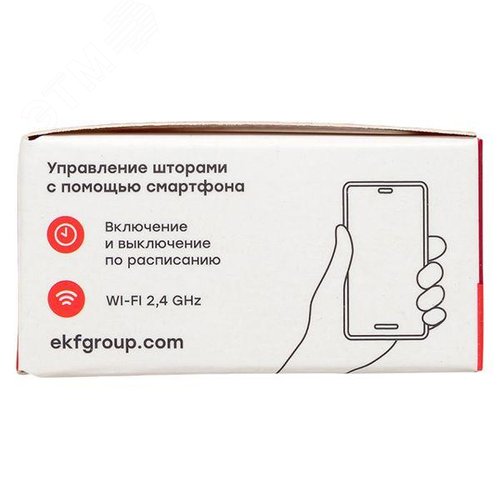 Умное реле для штор в подрозетник Wi-Fi EKF Connect - фото 13