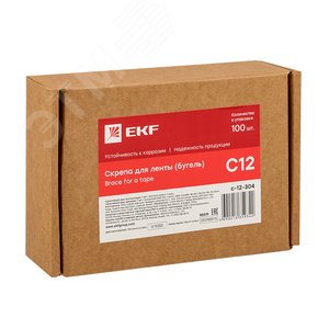 Скрепа для ленты C12 без зубьев (100шт.) EKF c-12-304 EKF - 3