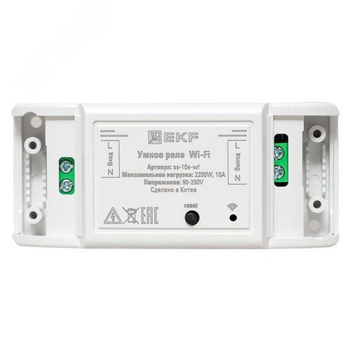 Умное реле 10А Wi-FI EKF Connect - фото 10