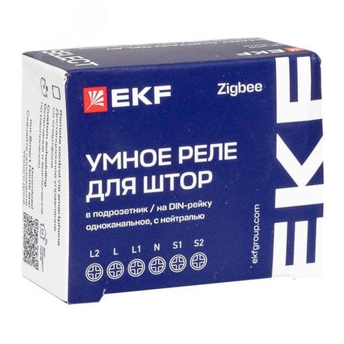 Умное реле для штор в подрозетник 1-канальное Zigbee EKF Connect Select - фото 10