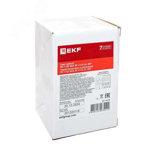 Переключатель кулачковый ПК-1-23 32А 3P 1-0-2' - фото 11