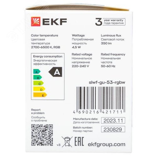 Умная лампа GU5.3 EKF Connect RGBW - фото 5