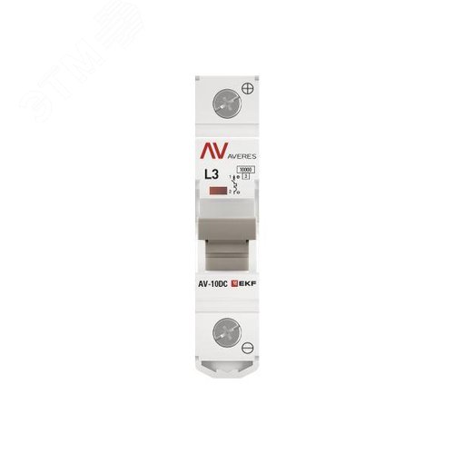 Выключатель автоматический AV-10 DC 1P 3A (L) 10kA AVERES - фото 4