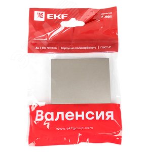 Валенсия лицевая панель выключателя 1-кл. с индикатором 10А кашемир - фото 2