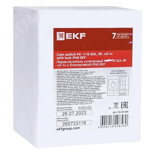 Переключатель кулачковый ПК-1-13 32А 3P 0-1 с блокировкой IP65 PROxima - фото 10