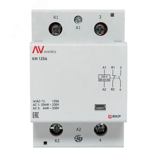 Контактор модульный КМ 125А 1NC+1NO 230VAC (3 мод.) AVERES - фото 3