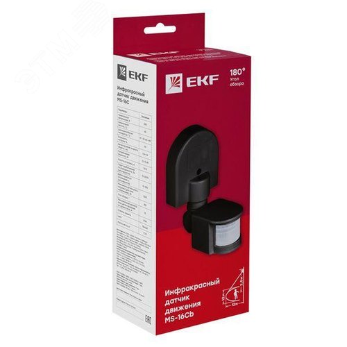 Датчик движения ИК настенный 1200Вт 180 градусов до 12 м IP44 MS-16Cb черный PROxima - фото 2