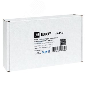 Реле температуры термостат капиллярный 4 метра - фото 2