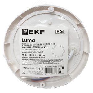 Светильник светодиодный ДПО-12Вт 960 лм 4000K IP65 ЖКХ круг с микроволновым датчиком движения Luma BKL-1300DM-R-12-4000 EKF - 6