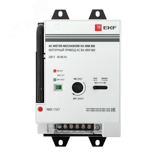 Моторный привод CD2 230B АС ВА-99M 800 - фото 2