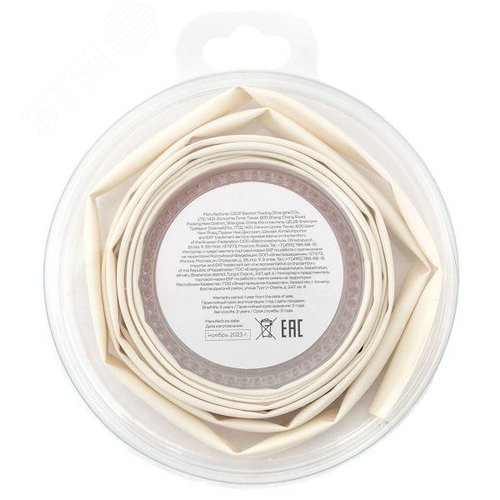 ТУТ нг 6/3 белая ролик 2 м EKF - фото 3