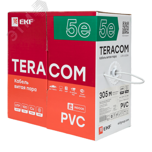 Витая пара TERACOM 5E U/UTP 4 пары solid PVC серый 305м - фото 4