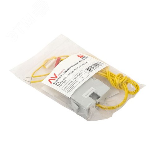 Контакт аварийный AV POWER-1 AL для ETU - фото 7