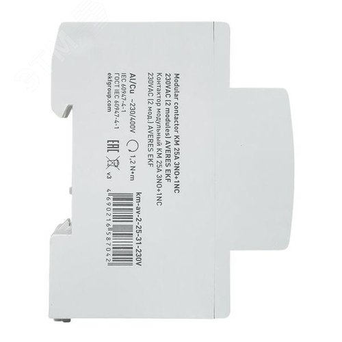 Контактор модульный КМ 25А 3NO+1NC 230VAC (2 мод.) AVERES - фото 4