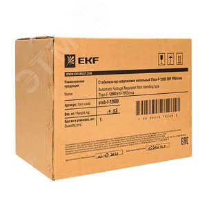 Стабилизатор напряжения напольный 12 кВт PROxima - фото 3