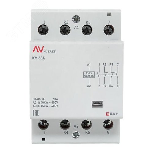 Контактор модульный КМ 63А 2NO+2NC 230VAC (3 мод.) AVERES - фото 3