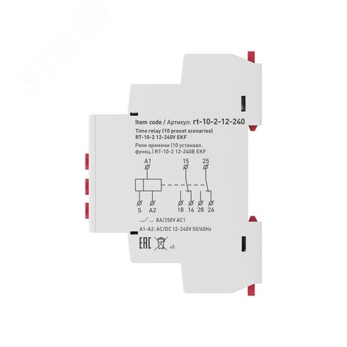 Реле времени (10 устанавливающихся функций) RT-10 12-240В PROxima - фото 6