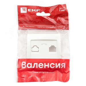 Валенсия лицевая панель розетки Phone 1-местная жемчуг - фото 2